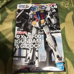 1/144GUNDAM&DOCK プレミアムバンダイ限定のサムネイル