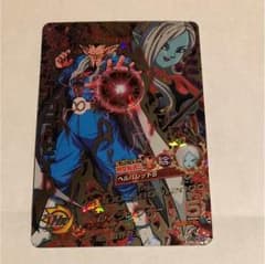 ドラゴンボールヒーローズ ダーブラ。のサムネイル
