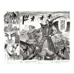 キングダム展 複製原画 ポスター 王騎を支え続けた自負のサムネイル