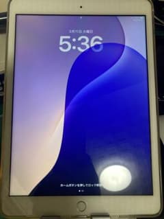 Apple iPad (第8世代) シルバーのサムネイル