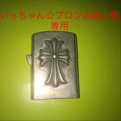 いっちゃん☆プロフ必読☆様専用のサムネイル