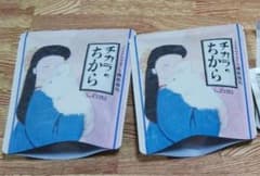 murmur様専用   チカラのちから  20袋(160錠)のサムネイル