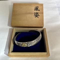 【希少・作家物】K18 シルバーバングル 唐草彫り「風姿」銘：八子 (箱付) 希少・作家物】K18 シルバーバングル 唐草彫り「風姿」銘：八子 (箱付