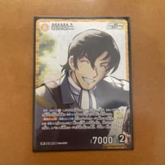 疾風の煌めき 萩原研二　RPのサムネイル
