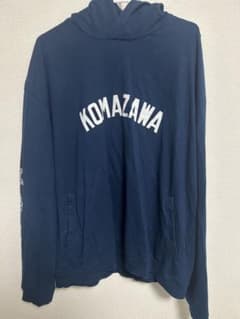 希少　KOMAZAWA 東都大学野球パーカー ネイビーのサムネイル