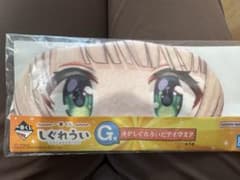 Vtuber 시구레 우이 내가 시구레 우이다 아이 마스크 이치 반 쿠지 G상
