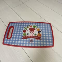 ALFEE KITCHEN  アルフィー　グッズ　まな板のサムネイル