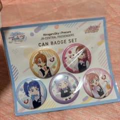 ひろがるスカイ!プリキュア JR東海コラボ 缶バッジセットのサムネイル