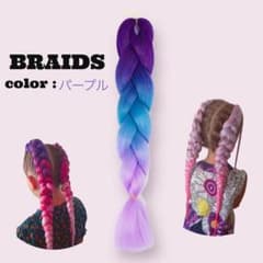 【新品未開封】ファイバーエクステ 1本【パープル】のサムネイル