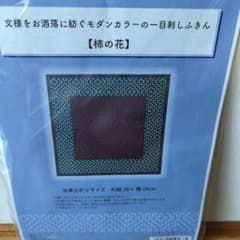 うさぎ様 リクエスト 3点 まとめ商品のサムネイル