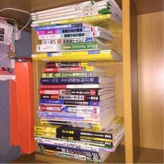 いろいろな参考書のサムネイル