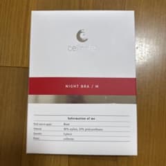 セルノート　ナイトブラのサムネイル