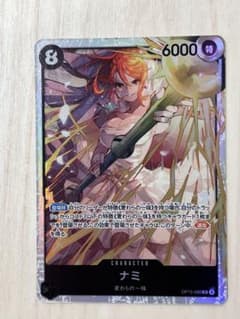 ナミ 6000パワー 特性カード - メルカリ