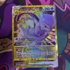 ミュウツー　VSTAR UR ポケモンカード　ポケモンGOのサムネイル