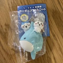 ちいかわ×水族館　フィギュアマスコットのサムネイル