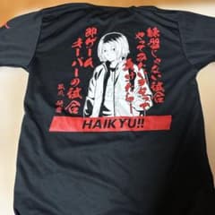 HAIKYU!! キャラクターTシャツ ブラックのサムネイル