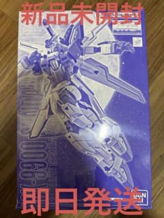 MG 1/100 ガンダム X3号機 箱潰れ MG 1/100 ガンダム X3号機 箱潰れ - メルカリ