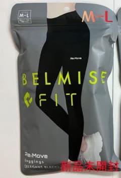 BELMISE ベルミスフィットリムーブレギンスエレガント M-L 新品）b