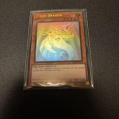 遊戯王　サイバー・ドラゴン　EU版　ゴーストレアのサムネイル