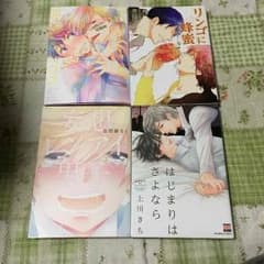 BL 漫画のサムネイル