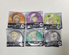 Dr.STONE×ローソン100 ドクターストーン 缶バッジ 6種セット - メルカリ
