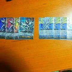 ((値下げ歓迎!!))シングセイバードラゴンのサムネイル