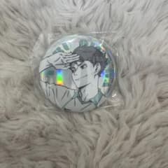 及川徹 缶バッチのサムネイル