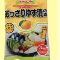 ろべまる☆こんにちわ様専用！あっさりゆず漬けの素のサムネイル