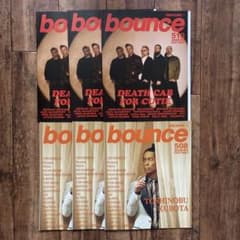 bounce バウンス 508号 510号 6冊セット タワレコ - メルカリ