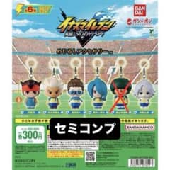イナズマイレブン 英雄たちのヴィクトリーロード めじるし 壁山なし セミコンプのサムネイル