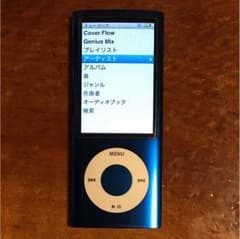 iPod nano(第5世代) 8GB blue 専用スピーカーセットのサムネイル