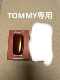 プルームエックス Ploom X 限定色のサムネイル