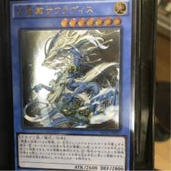 古聖載サウラヴィスのサムネイル