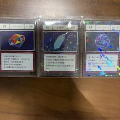 HUNTER×HUNTER グリードアイランド カード 3枚セットのサムネイル