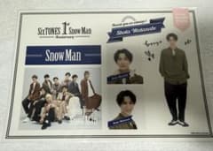 Snow Man 1st Anniversary ステッカー 渡辺翔太のサムネイル