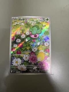 エ*プ様 カリキリ AR M 拡張パック アビスアイ キラ 082/081のサムネイル
