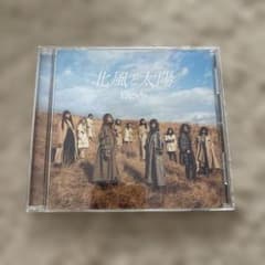 E-girls 北風と太陽 CDのサムネイル