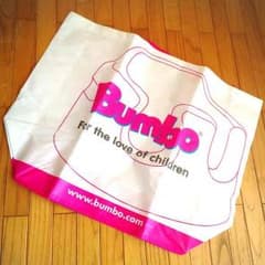 正規☆袋 バンボ/Bumboのサムネイル
