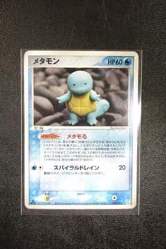 メタモン 002/015 1ED 水タイプ ホロンの研究塔 ポケモンカード | Mercari