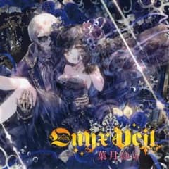葉月ゆら Onyx Veil 同人CD - メルカリ