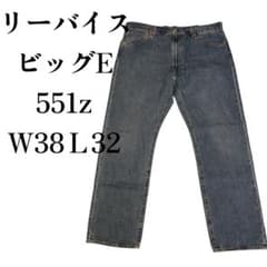 ［周年モデル］リーバイス 551z ビッグE W38 L32 デニムパンツのサムネイル