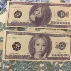 倖田來未 お札のサムネイル