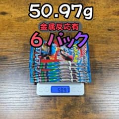 柴*犬様 ポケモンカードゲームメガブレイブパックのサムネイル