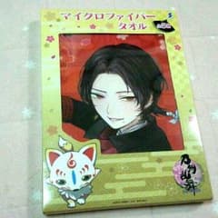 【刀剣乱舞】加州清光マイクロファイバータオルのサムネイル