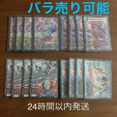 【㊗️ガロウズ•ホール解禁】青カウンターセット‼️のサムネイル