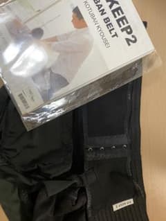 fitkeep2 フィットキープ2のサムネイル