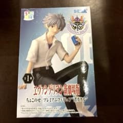 エヴァンゲリオン新劇場版 ちょこのせ プレミアムフィギュア 渚カヲル