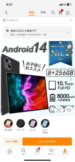 なお様　専用のサムネイル
