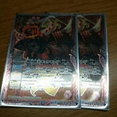 戦国覇王ギュウモンジのサムネイル