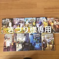 博多豚骨ラーメンズのサムネイル